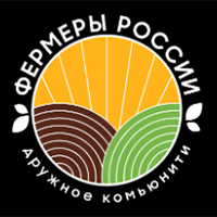 Фермеры России