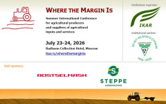 Where The Margin Is 2026 - summer