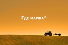 Где Маржа 2026 - лето